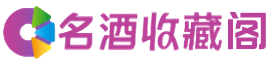 镇江烟酒回收_镇江回收烟酒_镇江烟酒回收店_鑫金烟酒回收公司